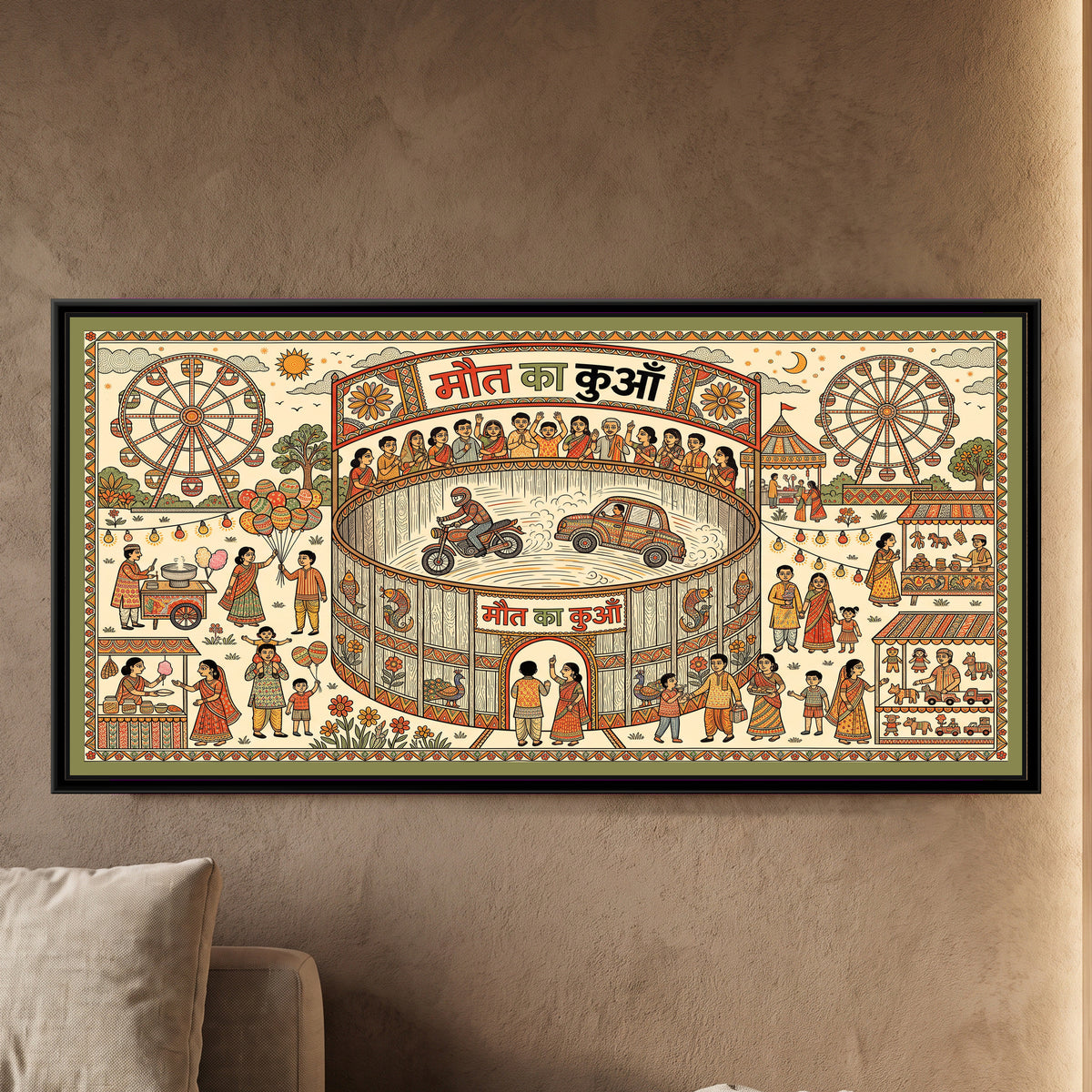 Traditional Pop Mela Painting – Maut Ka Kuan - framed canvas print of a village fair with a bike and a little car racing round the wooden wall of death, a cheering crowd, ferris wheels, balloons and stalls, folk style, hung on a wall