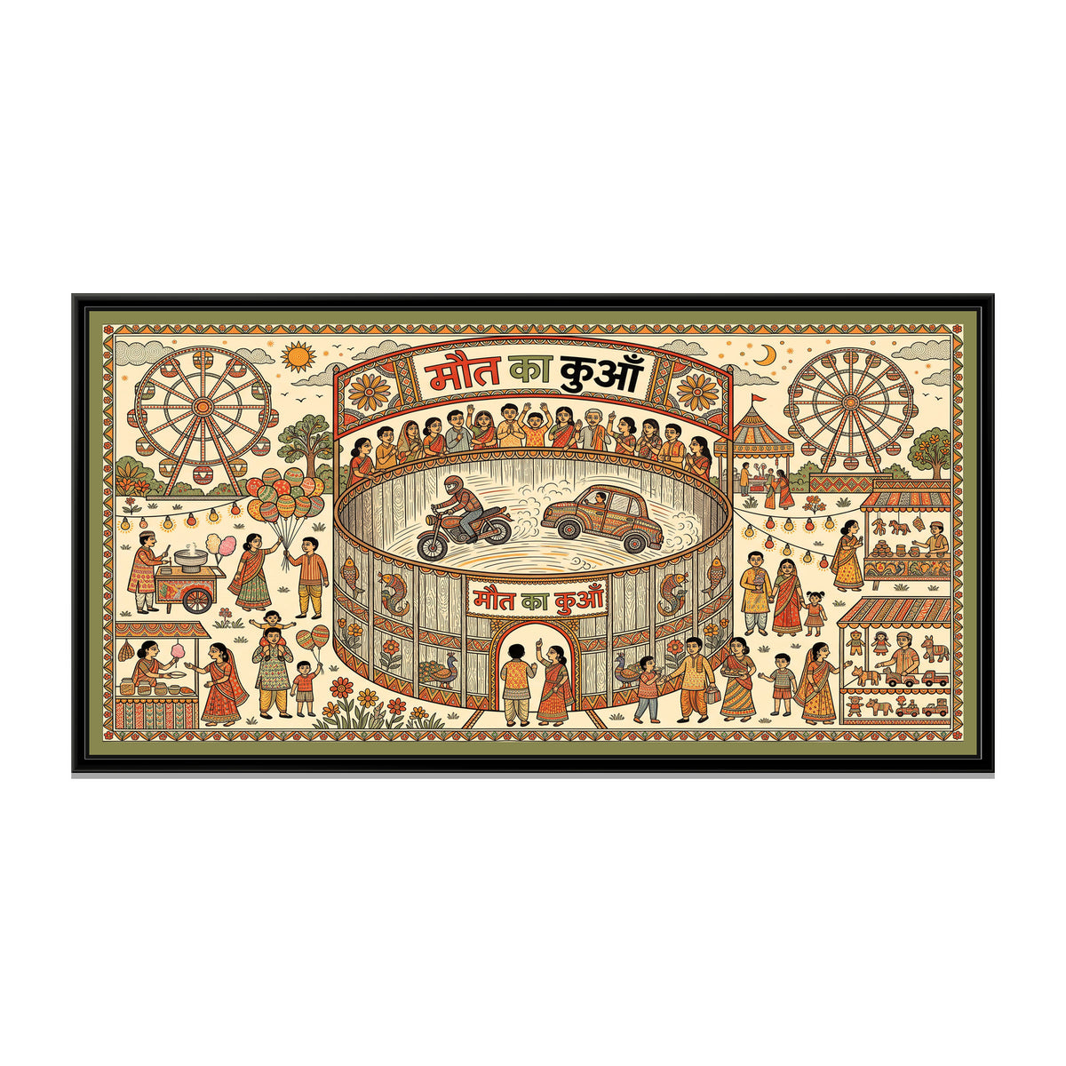Traditional Pop Mela Painting – Maut Ka Kuan - framed canvas print, front view