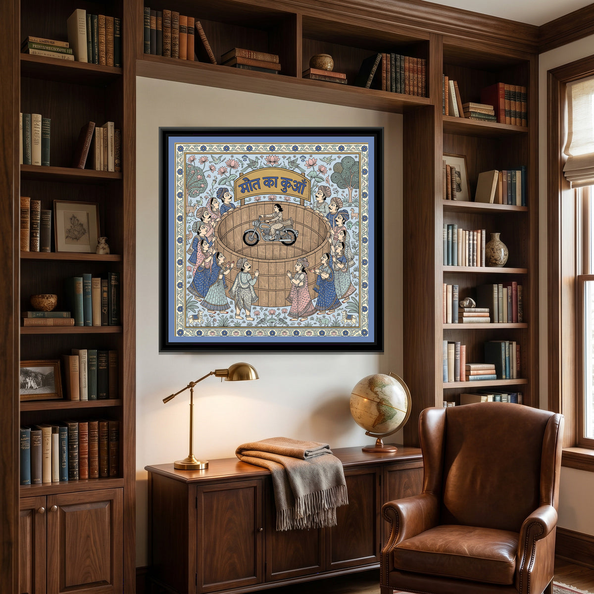 Phad Painting – Maut Ka Kuan - canvas print shown in a second room setting