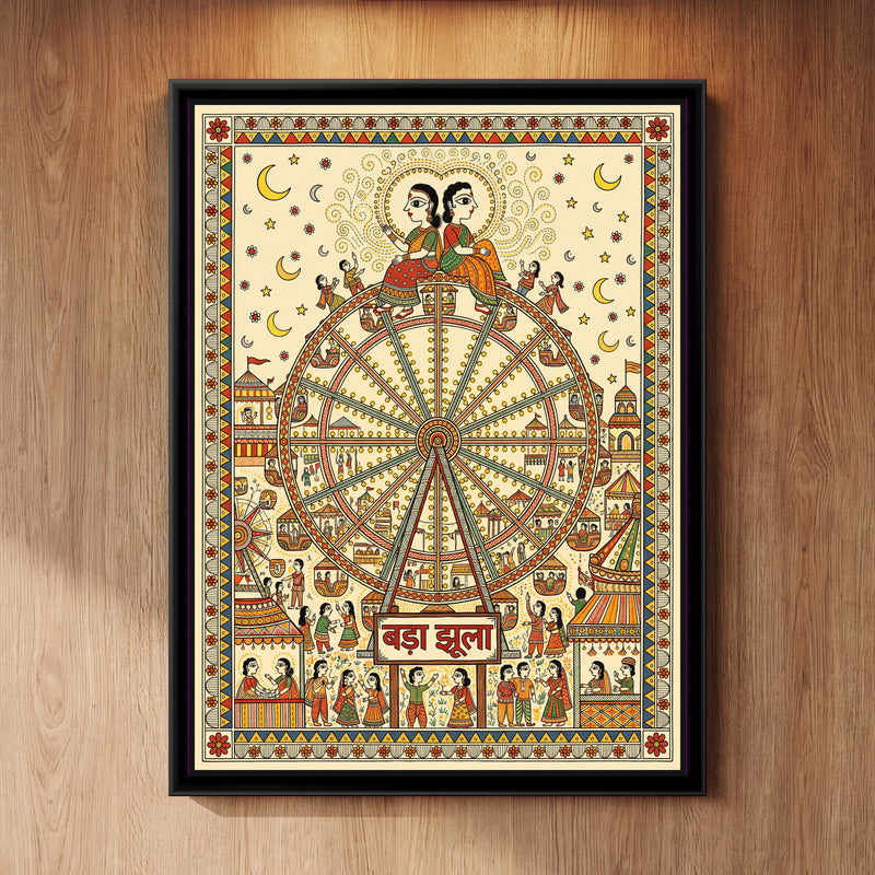 Traditional Pop – Giant Wheel at Night