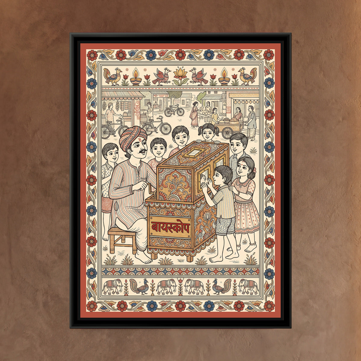 Kalamkari Painting – Bioscope Wala - framed canvas print of an old bioscope wala in a turban and striped kurta turning the crank of a painted wooden bioscope box, children crowding round and peeping in, a town street with cycles and carts behind, Kalamkari style, hung on a wall
