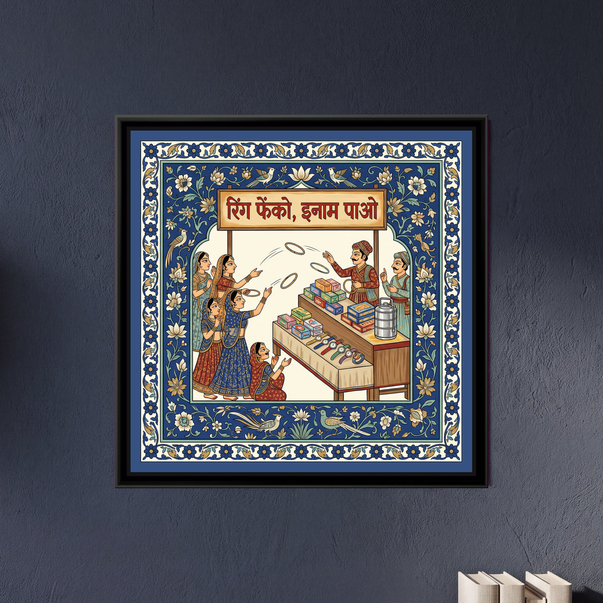 Phad Painting – Ring Toss - framed canvas print of women in lehengas tossing rings at a mela prize stall stacked with boxes, wristwatches and a steel tiffin, under a Hindi banner, Phad style in cobalt blue and red, hung on a wall