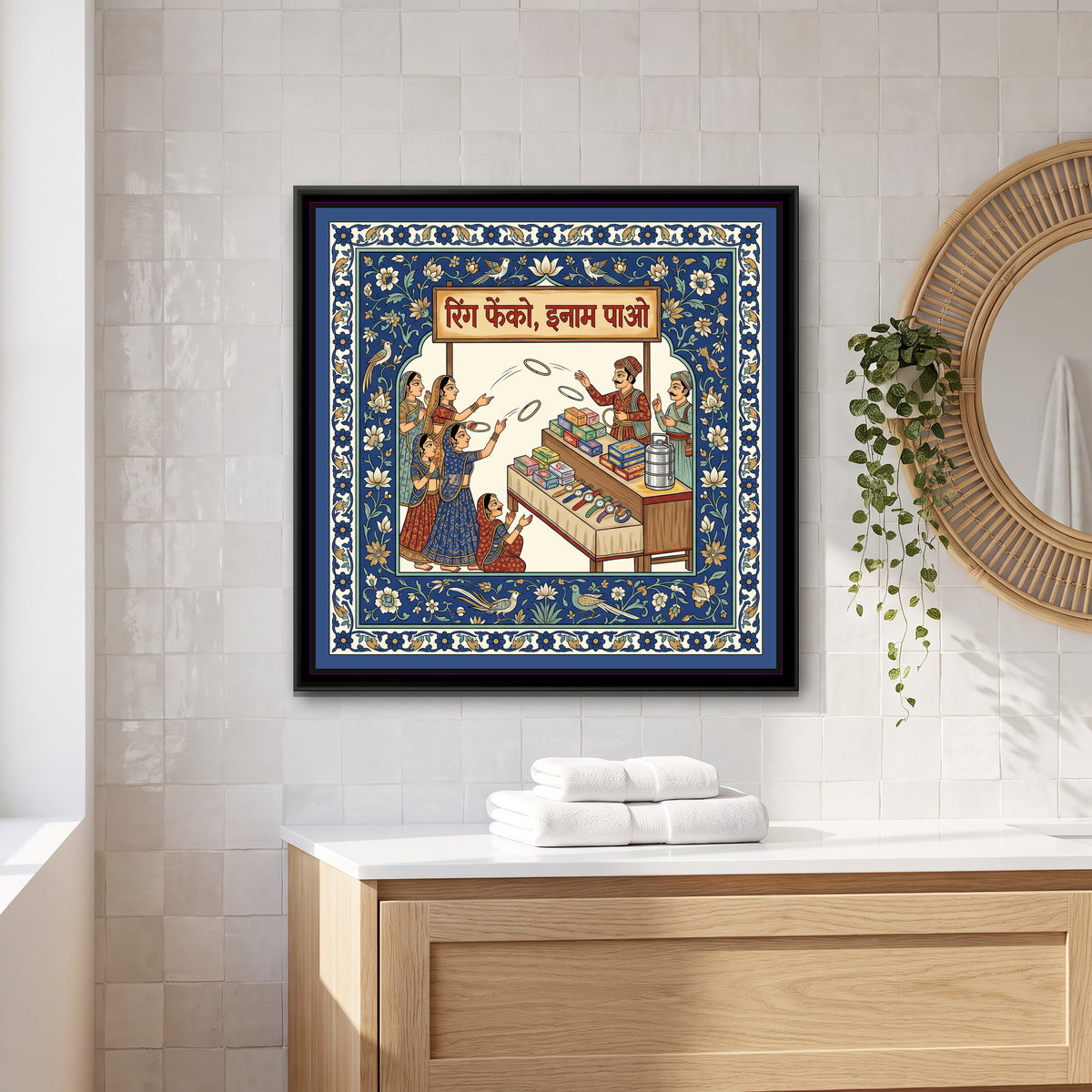 Phad Painting – Ring Toss - canvas print shown in a second room setting