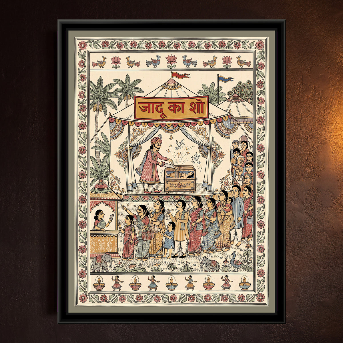 Kalamkari Painting – Jaadu Show Tent - framed canvas print of a magician sawing a box under a mela tent as doves fly out, a long queue of families and a ticket window below, Kalamkari style in rose, mustard and sage on cream, hung on a wall