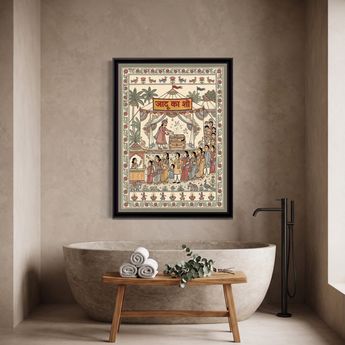 Kalamkari Painting – Jaadu Show Tent - canvas print shown in a styled room