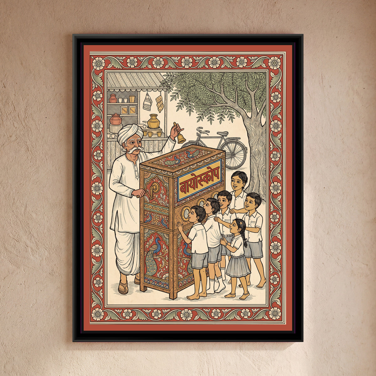 Kalamkari Painting – Bioscope Wala - framed canvas print of an old bioscope man in a white turban, kurta and dhoti ringing a bell and turning the crank of a tall wooden bioscope box painted with peacocks, six schoolchildren in white shirts crowding the viewing windows, a bicycle, a tree and a tea stall, red floral border, hung on a wall