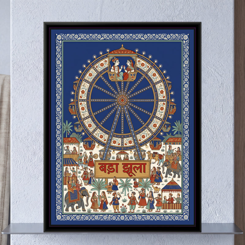 Phad Painting – Giant Wheel at Night - framed canvas print of a bulb-lit giant wheel over a night fair in Phad style, hung on a wall