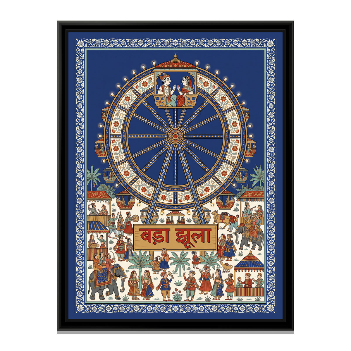 Phad Painting – Giant Wheel at Night - framed canvas print, front view