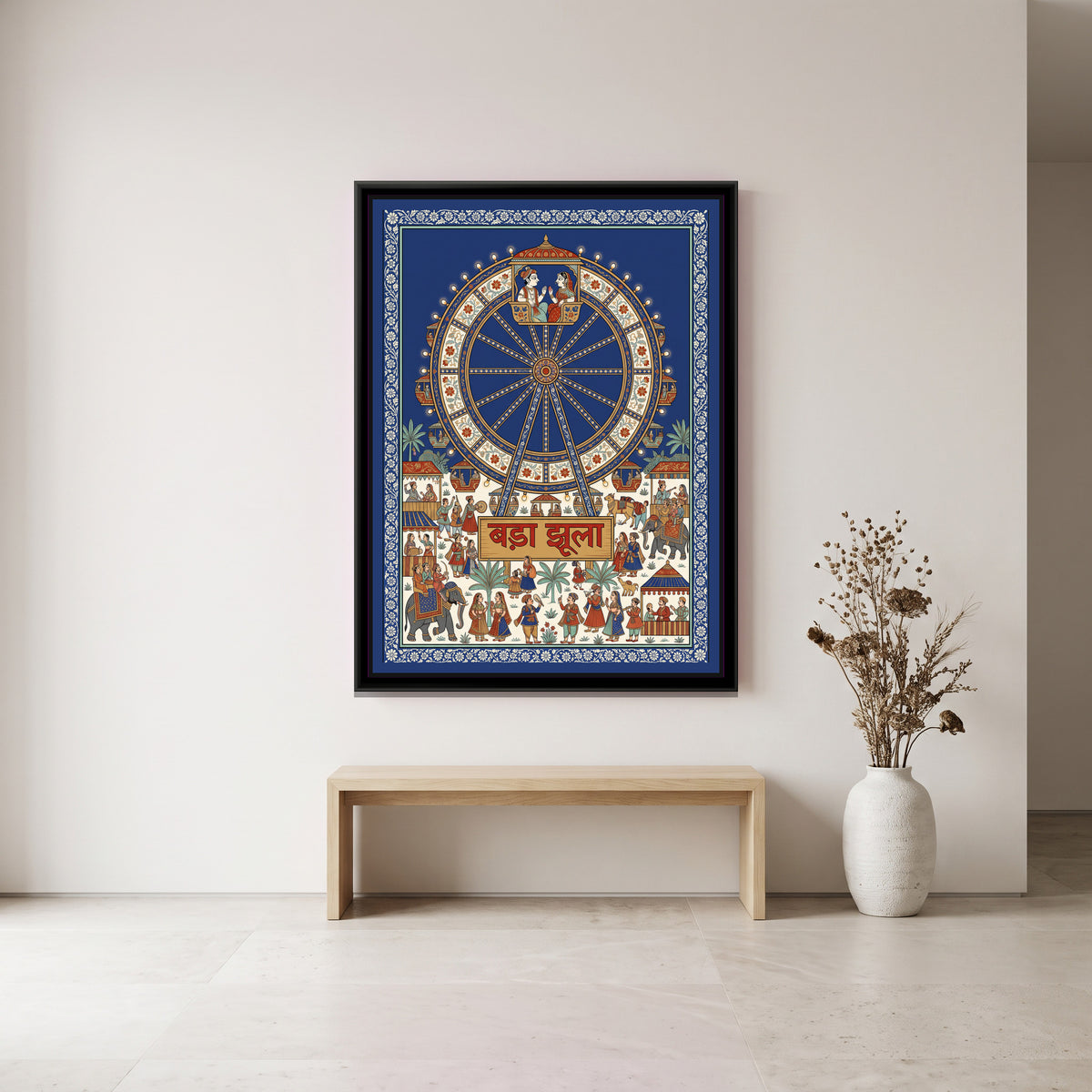 Phad Painting – Giant Wheel at Night - canvas print shown in a second room setting