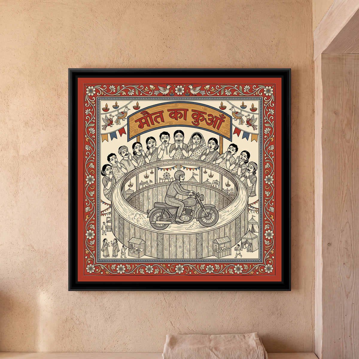 Kalamkari Painting – Maut Ka Kuan - framed canvas print of a helmeted rider on a motorbike racing round a wooden well of death, a crowd covering their mouths in shock at the rim, bunting and fair tents, Kalamkari style in red and cream, hung on a wall