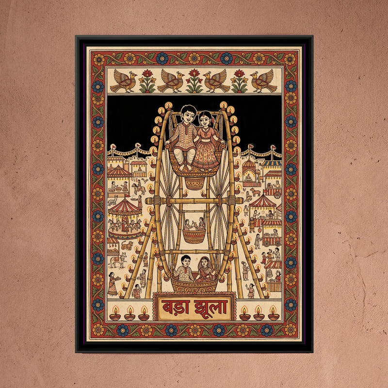 Kalamkari Painting – Giant Wheel at Night - framed canvas print of a brother and sister smiling in the top car of a wooden giant wheel lined with small lamps, a black night sky, a fair with a carousel, stalls and cows below, Kalamkari style, hung on a wall