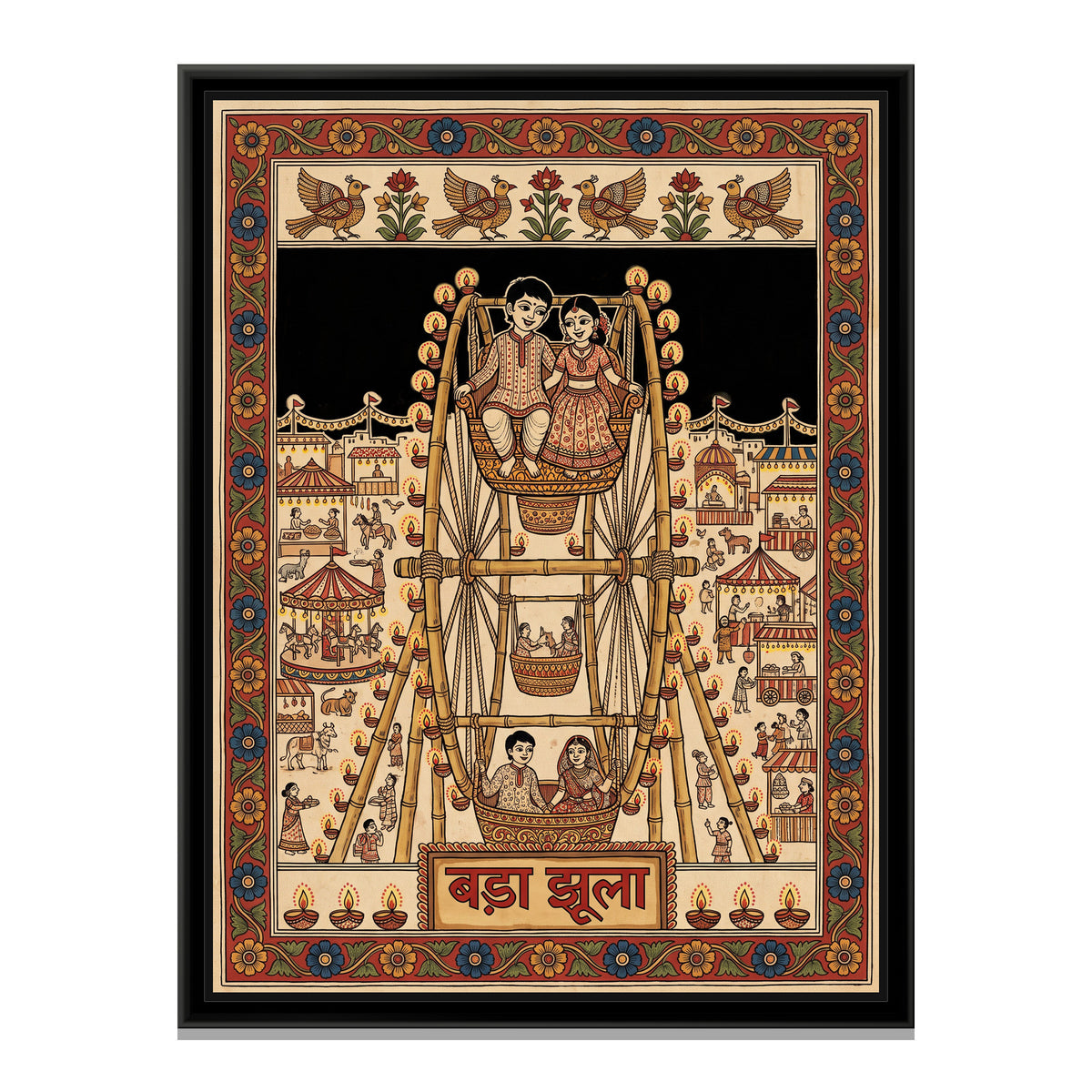 Kalamkari Painting – Giant Wheel at Night - framed canvas print, front view