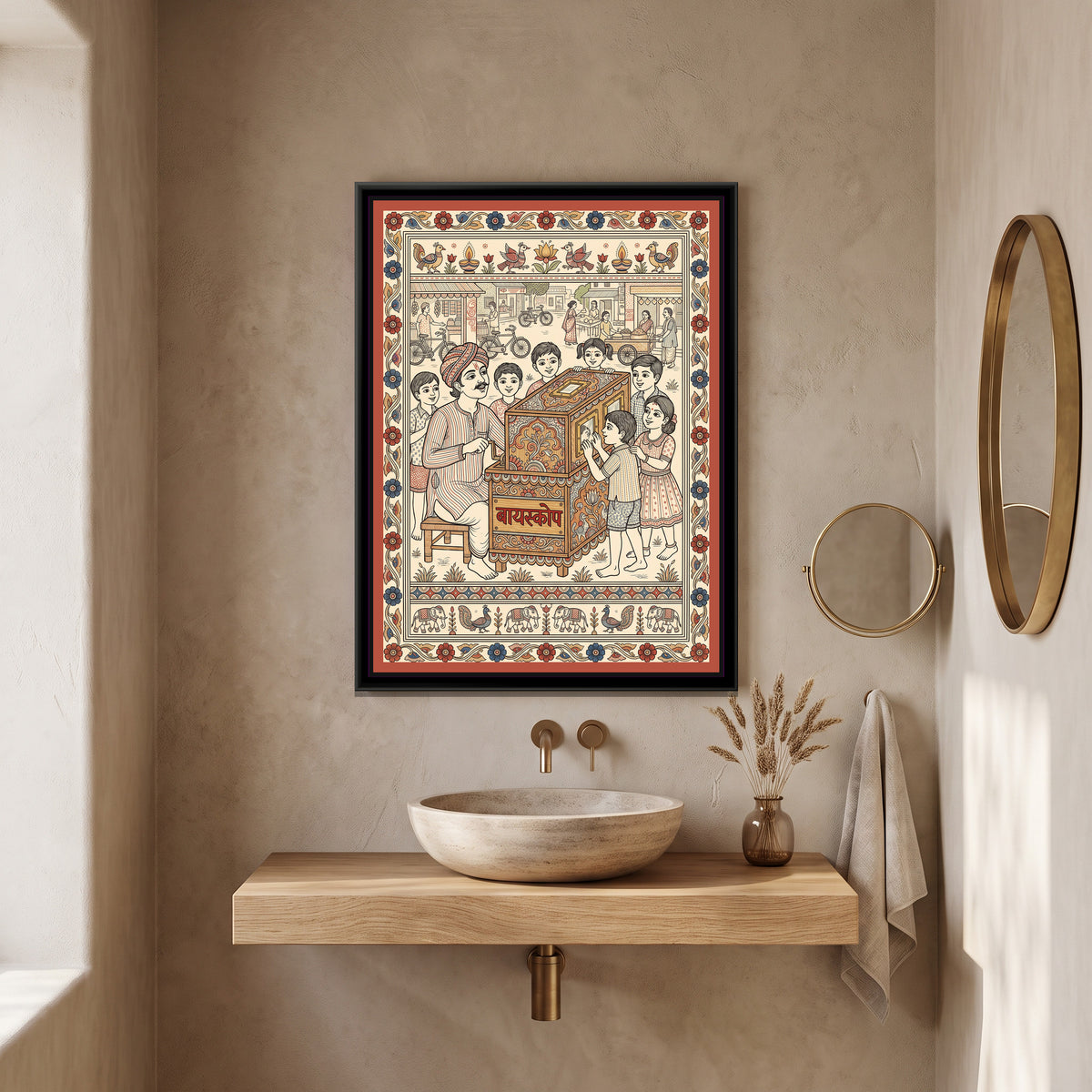 Kalamkari Painting – Bioscope Wala - canvas print shown in a second room setting