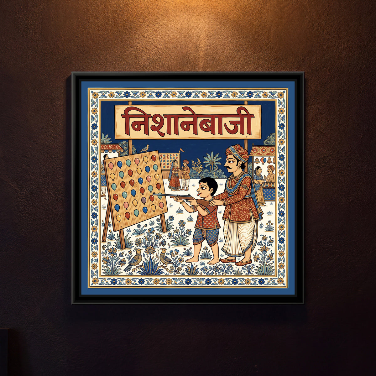 Phad Painting – Balloon Shooting Stall - framed canvas print of a small boy with his tongue out aiming a toy rifle at a wooden board of balloons while his father holds his shoulders, a night fair behind and a Hindi banner, Phad style in red and indigo, hung on a wall