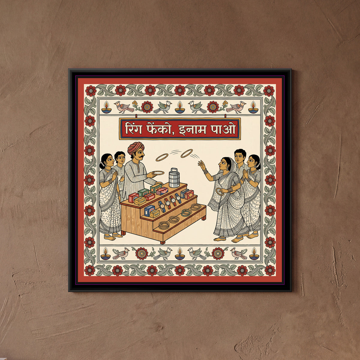 Kalamkari Painting – Ring Toss - framed canvas print of a woman tossing a ring at a mela stall of soap boxes, wristwatches, bangles and a steel tiffin, a turbaned stallholder and friends watching, Kalamkari style in red and cream, hung on a wall