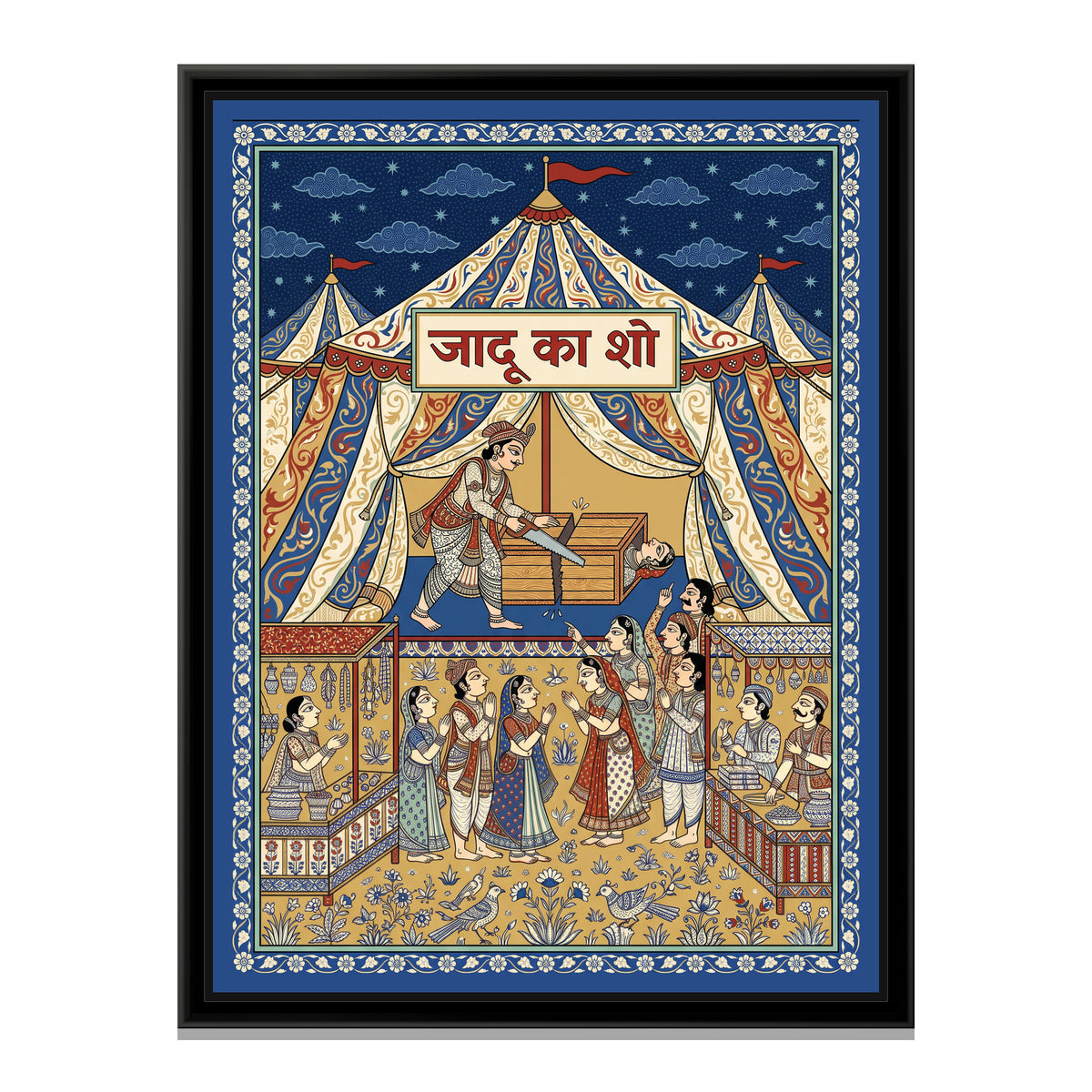 Phad Painting – Jaadu Show Tent - framed canvas print, front view
