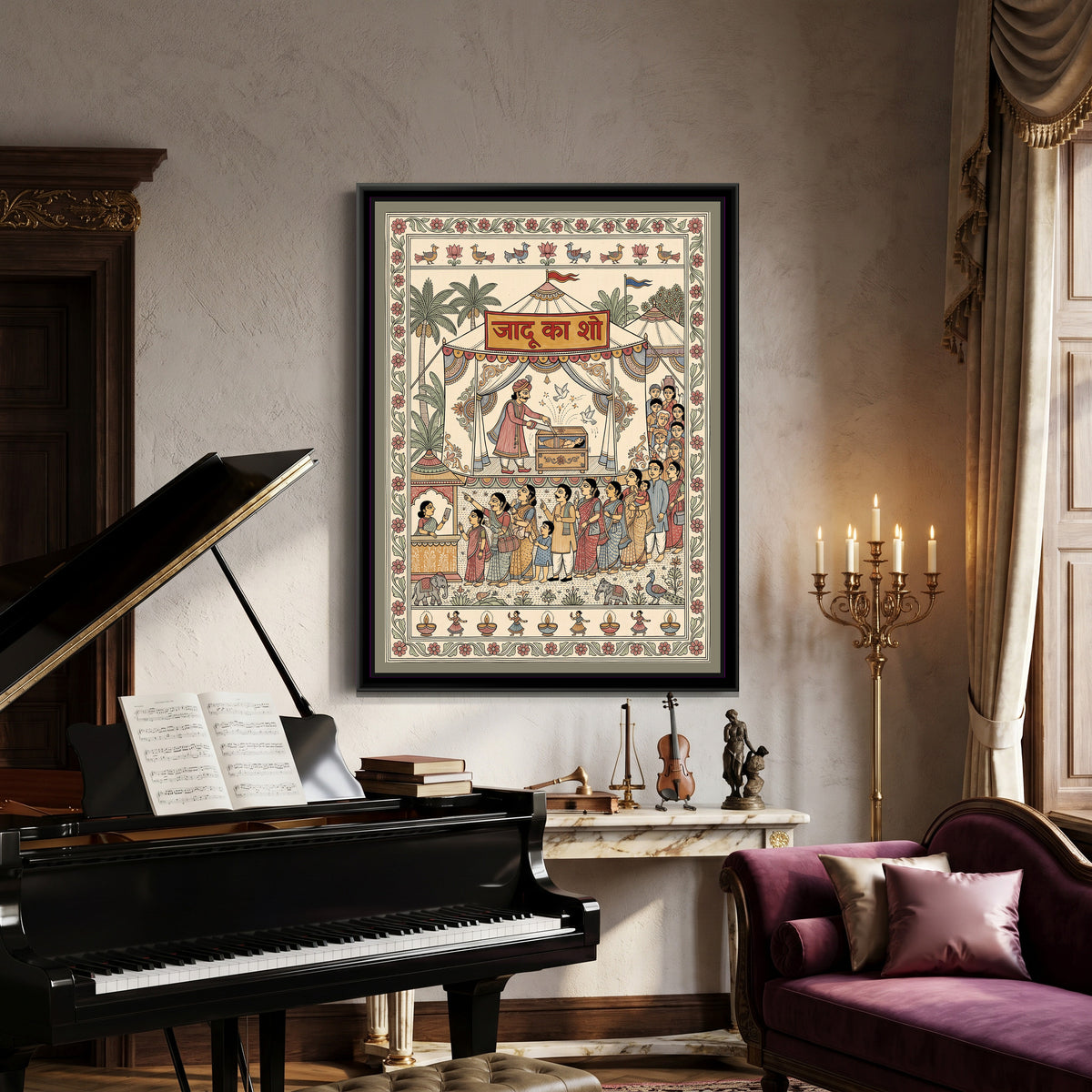 Kalamkari Painting – Jaadu Show Tent - canvas print shown in a second room setting