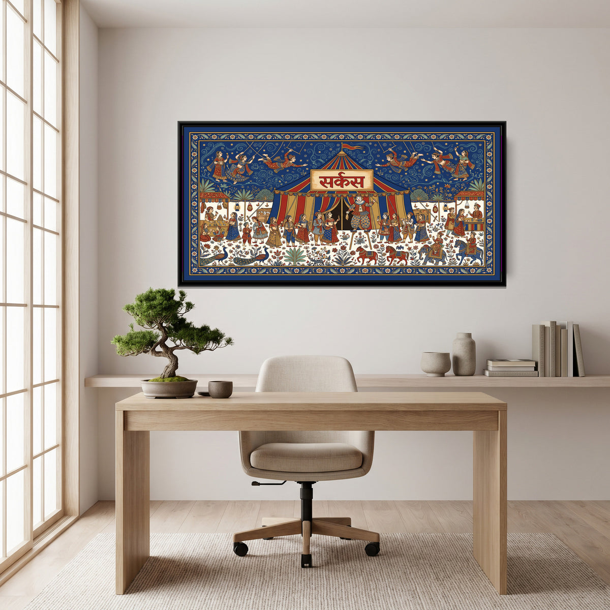 Phad Painting – Mela Circus - canvas print shown in a styled room