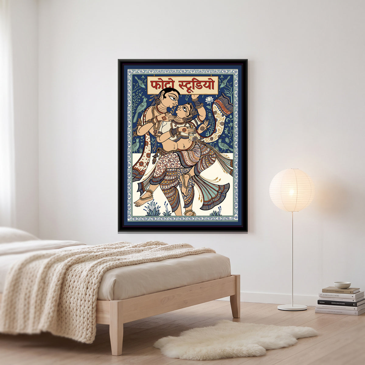 Phad Painting – Photo Studio Pose - canvas print shown in a second room setting