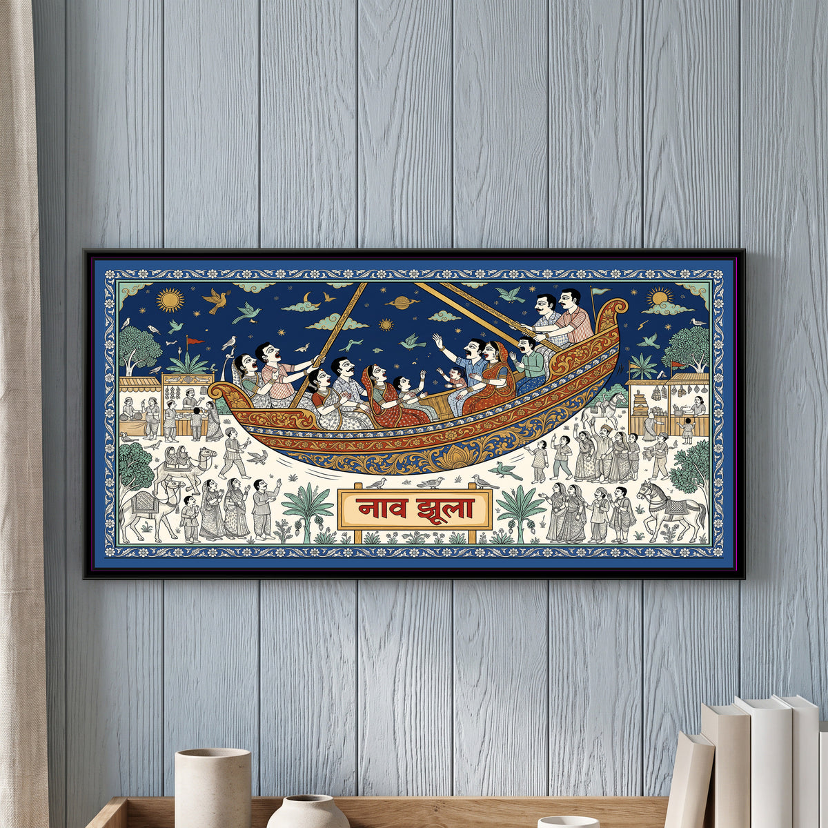 Phad Painting – Boat Swing Ride - framed canvas print of a carved wooden boat swing full of screaming and laughing riders swinging high over a mela crowd, stalls, camels and horses, under a Hindi Naav Jhoola sign, Phad style panoramic in indigo and red, hung on a wall