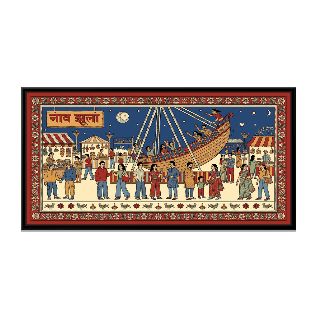 Kalamkari Painting – Boat Swing Ride - framed canvas print, front view